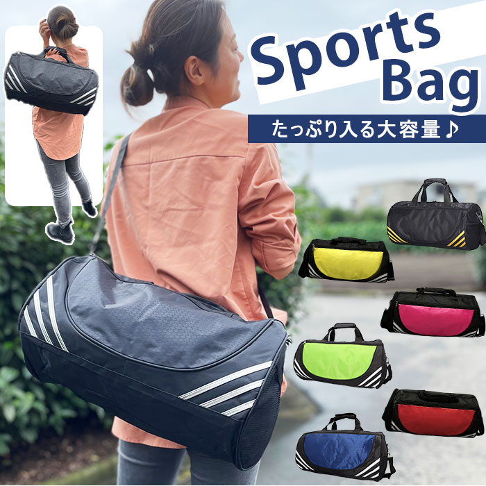 楽天市場】s□日本製□アディダス/adidas スポーツバッグ/ドラムBAG