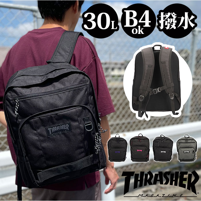 スラッシャー リュック Thr 162 Thrasher おしゃれ カジュアル 大容量 30l B4 通学 通勤 メンズ 軽量 軽い 撥水 はっ水 シンプル 消臭 抗菌 ポケット 大学生 高校生 中学生 リュックサック バックパック デイパック ユニセックス 男女兼用 レディース メンズバッグ