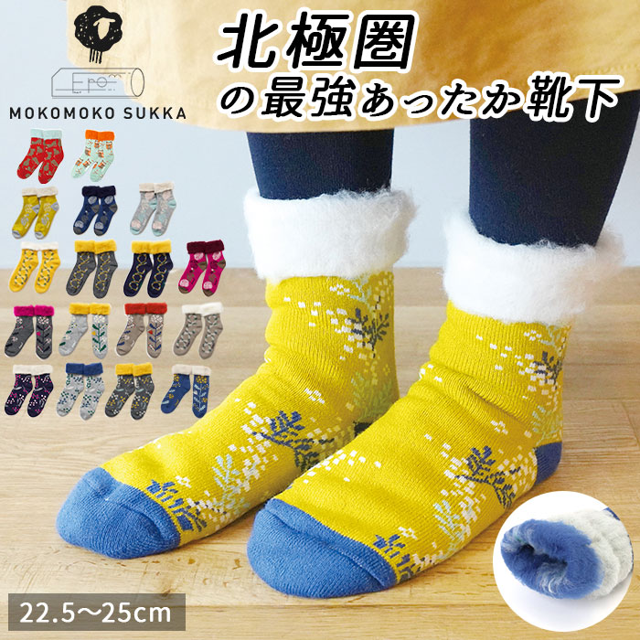 もこもこ♪リラックス   Simcoe ジップフーディー FREAK'S STORE/シャギー ノルディックニット｜Daytona Park
