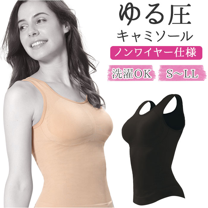 お値下げ！　ダイアナ　ナイトブラタンクトップ ダイアナ オンラインショップ / ナイトジェンヌ ライト