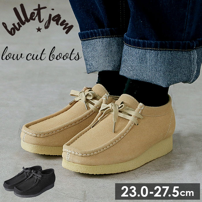 楽天市場】(SALE)CLARKS(クラークス)ワラビー ブーツ ブーティ