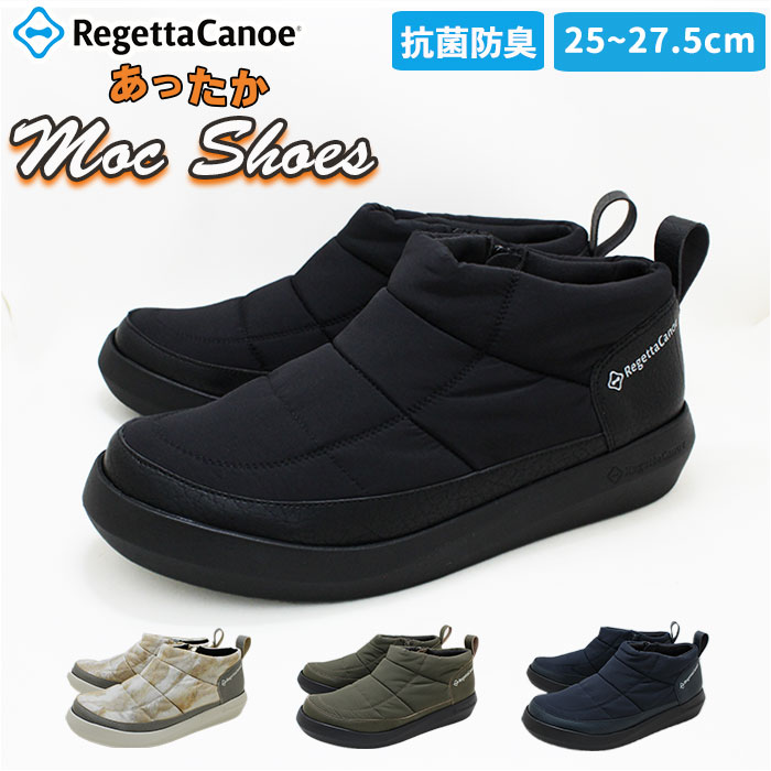 リゲッタ 靴 ショートブーツ リゲッタカヌー メンズ Regetta Canoe ショート ローヒール シューズ ダウンブーツ モックシューズ 軽量 歩きやすい スノーブーツ ユニセックス 大人 冬 8,732円
