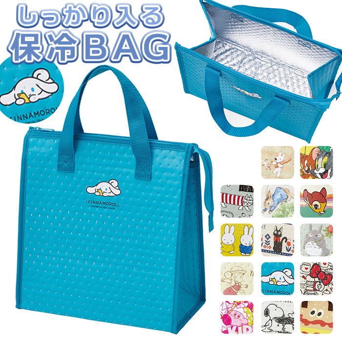 ブチ子。 パッチワークトートバッグ 長財布 ランチバック ブチ子