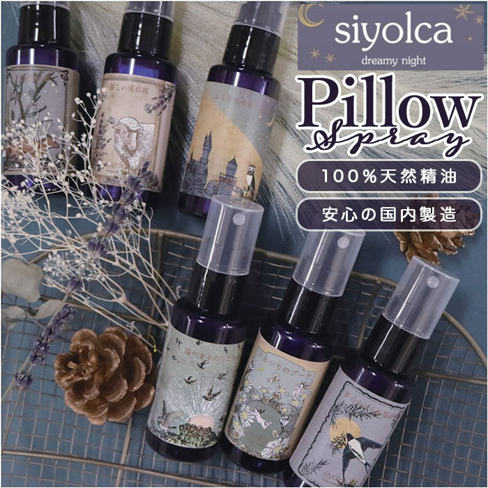 新品未使用　yurie   覚醒　アロマスプレー pic_ti0570_08.jpg