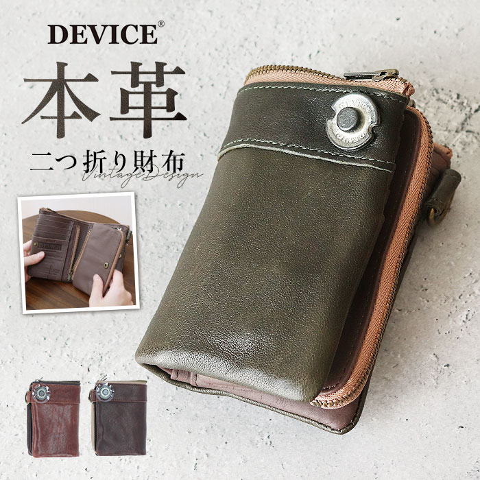 楽天市場】DEVICE デバイス 二つ折り 財布 メンズ 通販 二つ折り