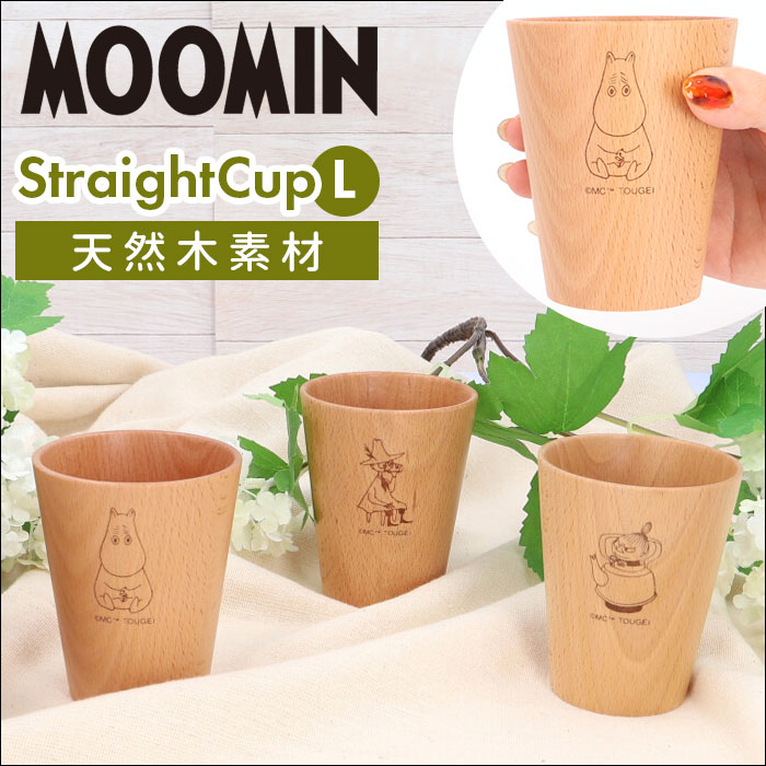 楽天市場】マグカップ ＜ククサカップ ムーミン＞ グッズ 木製