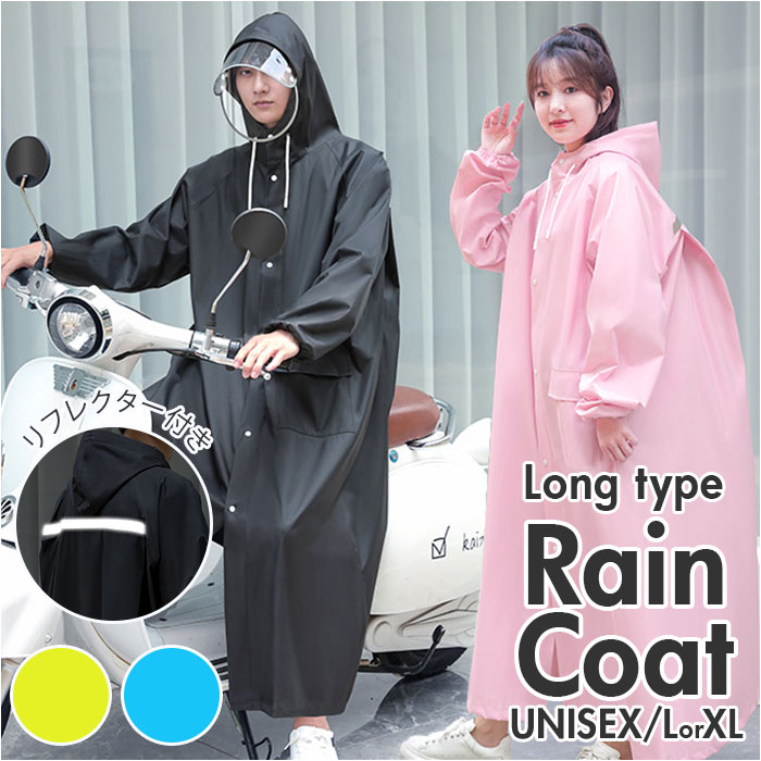 268 PGG 新品タグ付き 定価71,500円 ポンチョ レインウェア L gl-rain-00.jpg