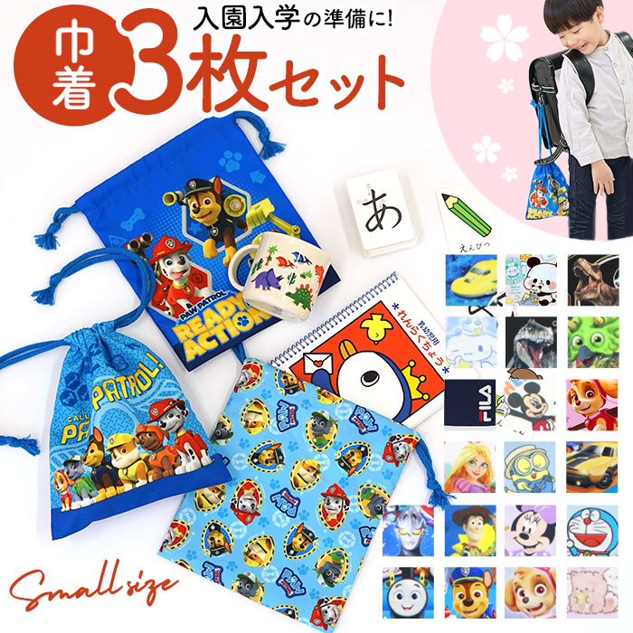 mikko charactersフェイス巾着 未開封でカプセル付きで20個 mikko charactersフェイス巾着 未開封でカプセル付きで20個 mikko