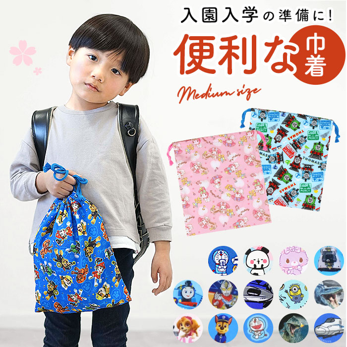 ①サッカー　コロリン給食袋　巾着 名入れ刺繍】 巾着袋 大 体操服袋 給食袋 Lサイズ 男の子 入園