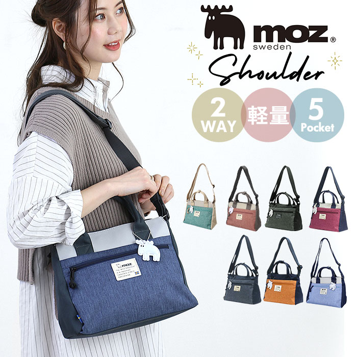 MOZ ZZEI-03 ショルダーバッグ zzei03.jpg