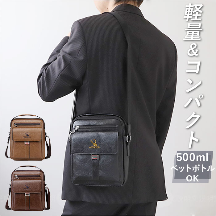 COACH メッセンジャーバッグ　通勤通学　カジュアルバッグ　メンズ　ショルダー メンズバッグ メッセンジャーバッグ ショルダーバッグ