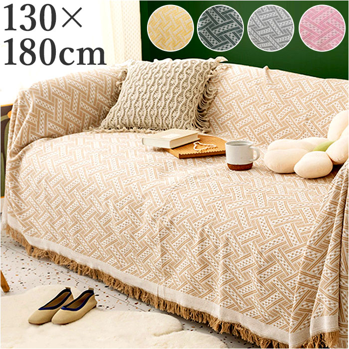 高品質　多機能　エスニック ソファカバー 大判　マルチカバー　ファブリック　敷物 ksofa51.jpg