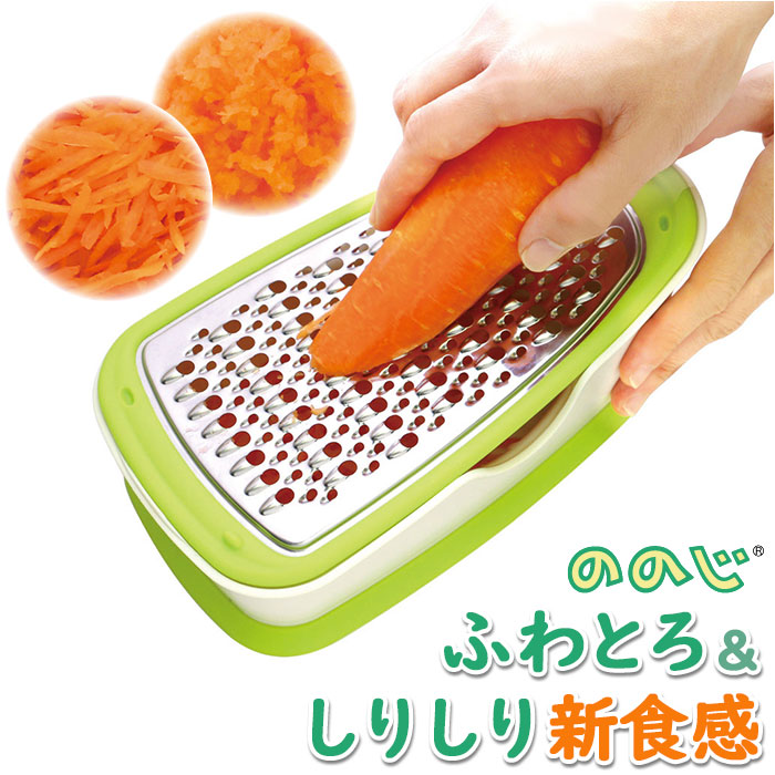 おりすお取り置きページでございます。 楽天市場】ののじ おろし器 おろし金 通販 細切り すりおろし