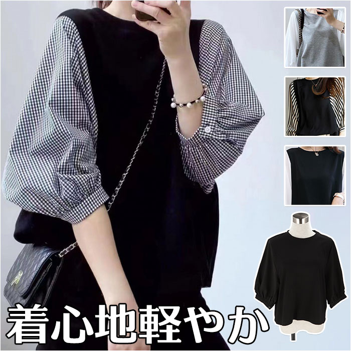 楽天市場】レディース Tシャツ ブラウス 七分袖 シャツ チェック