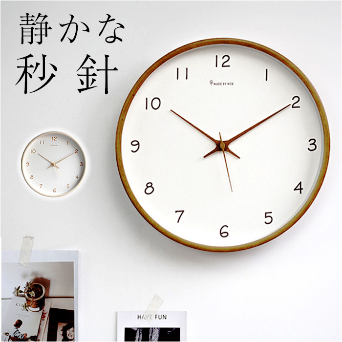 フォルナセッティ 壁掛け時計 アナログ ウォールクロック フォルナセッティ 壁掛け時計 アナログ ウォールクロック