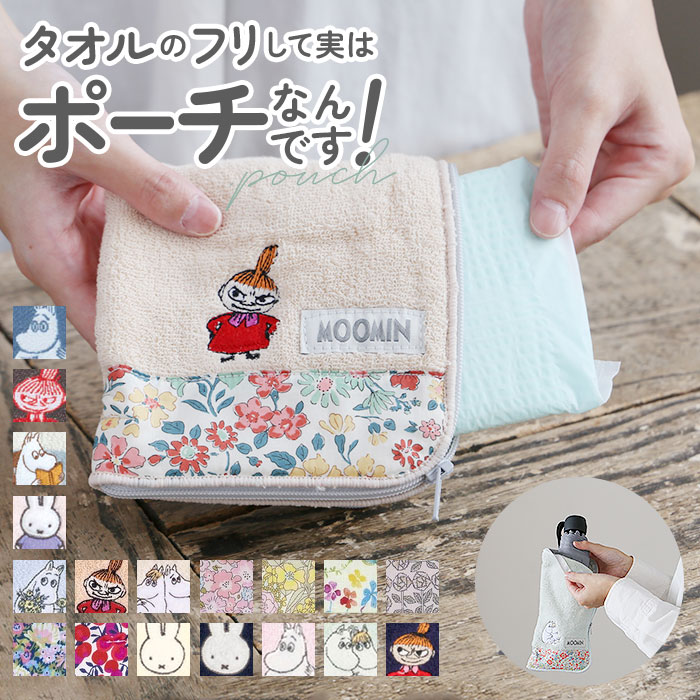 楽天市場】ポーチ 小物入れ 定番 タオルポーチ ドットポーチ どっと