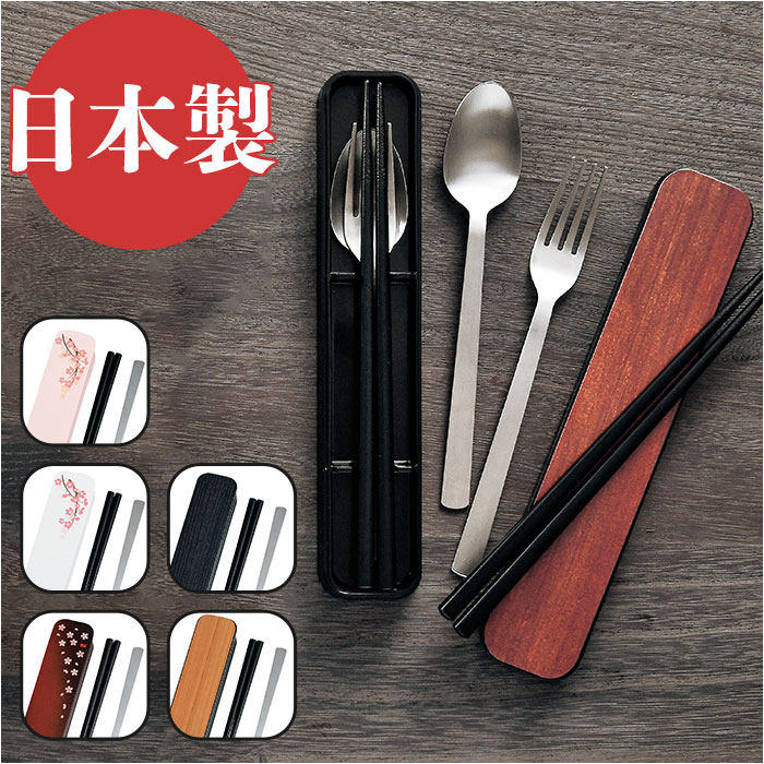 楽天市場】【送料無料】カトラリーセット 木製 スプーン フォーク お箸
