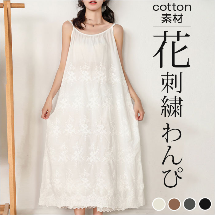 【Karen Millen】フローラル レース 刺繍 ミディ ワンピース グリーンコットンレース刺繍ワンピース | DRESS | OBLI
