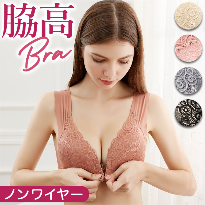楽天市場】ブラジャー ノンワイヤー 通販 ノンワイヤーブラ ブラ