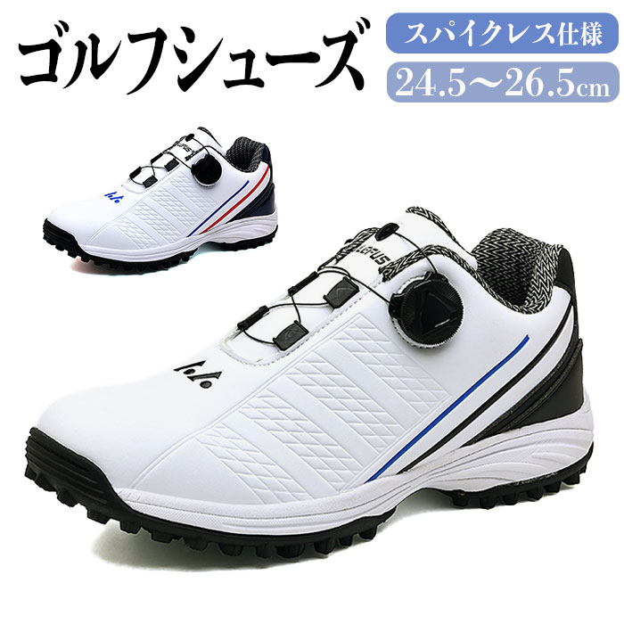 ゴルフシューズ メンズ レディース  幅ひろい ゴルフ シューズ スニーカー 軽さ スパイク付き添い人 スパイク受け答え 相応う 文字盤式 馬鹿でかい大いさ 動き分かりやすい 練りあわせるなめし革 耐久性 読み合わせる場 差し上げ物