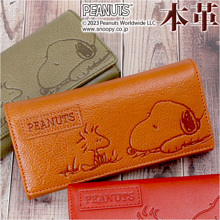 スヌーピー 財布 長サイフ 長財布 ロングウォレット PEANUTS FACE 長財布 サイフ かぶせ長財布 snoopy キャラクター グッズ 大人 向け レディース おしゃれ 本革 革 レザー フラップ長財布 小銭入れ付き かわいい ギフト｜BACKYARD FAMILY インテリアタウン