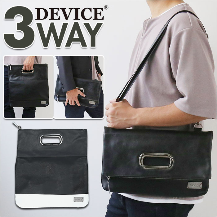 楽天市場】クラッチバッグ 結婚式 メンズ 通販 ブランド DEVICE