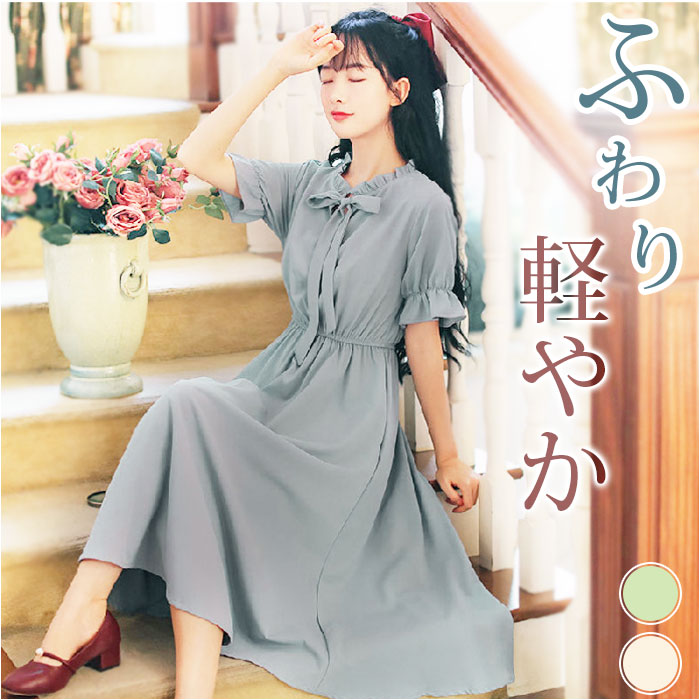 大人かわいい 半袖 パフスリーブ ひざ下 ワンピース naop811.jpg