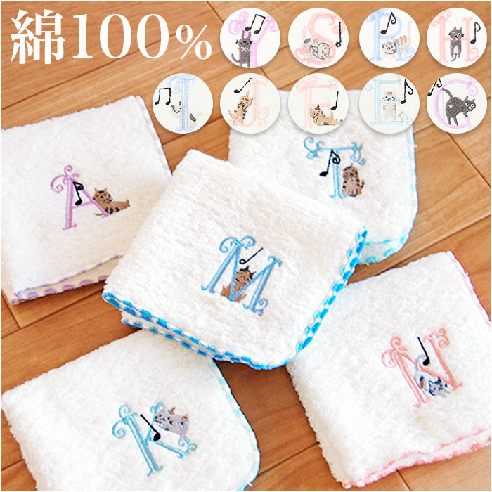 ★CHIYO★　ハンカチ　女の子柄 楽天市場】女の子柄 ハンカチタオル 10枚セット 女の子 女子