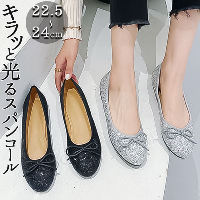 楽天市場】パンプス ローヒール リボン 定番 ぺたんこ レディース靴