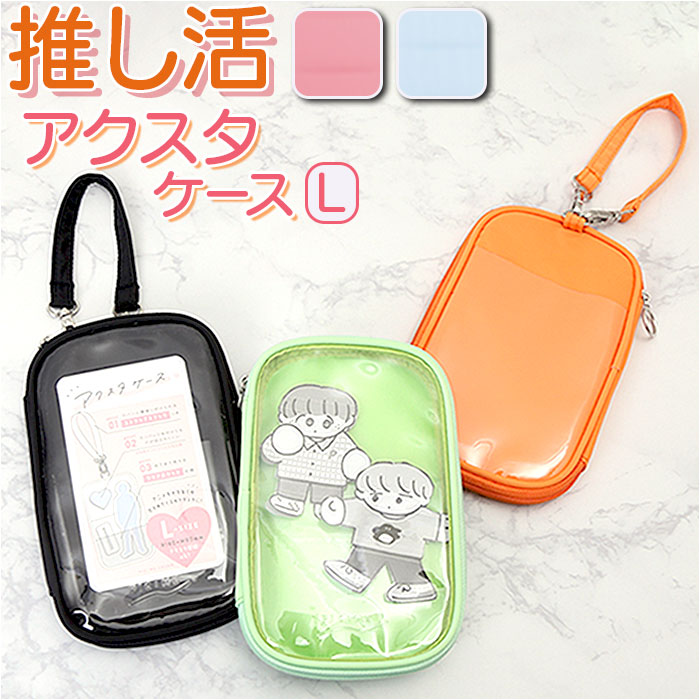 桃　台座カバー+アクスタケース Amazon.co.jp: 【アクスタが入る】竹下工房 iPhoneケース 《SNS