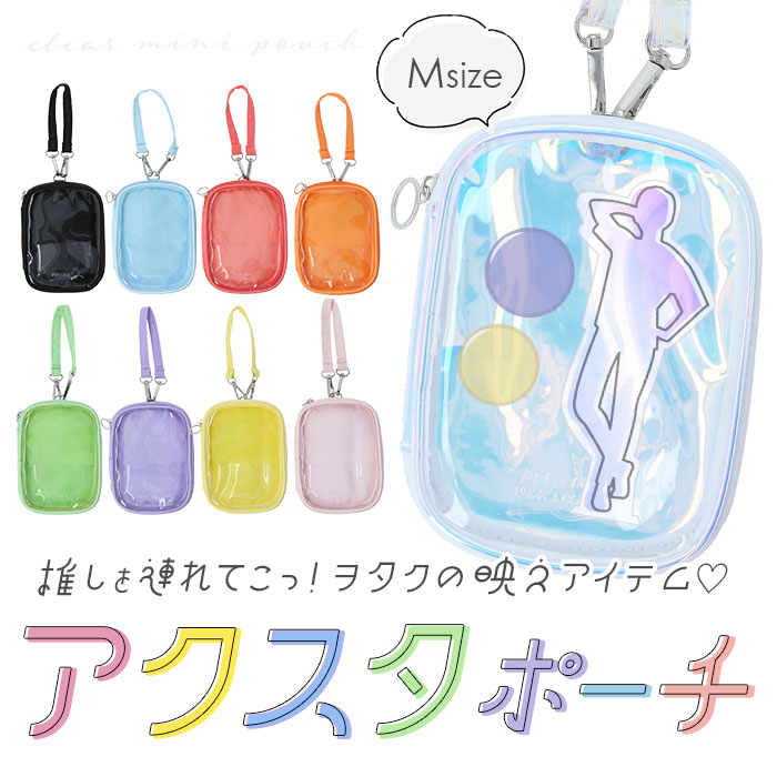桃　台座カバー+アクスタケース 4550391746934.jpg