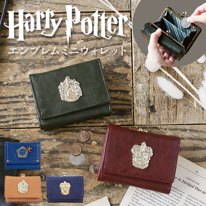 楽天市場】FLAPPER 財布 通販 ハリーポッター グッズ ミニ財布 ミニ
