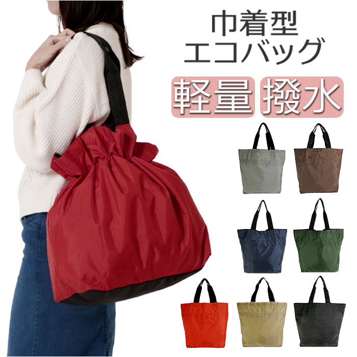 アフリカ布　ワンハンドルバッグ　肩掛けエコバッグ　ショッピングバッグ　No.15 アフリカ布 ワンハンドルバッグ 肩掛けカバン エコバッグ