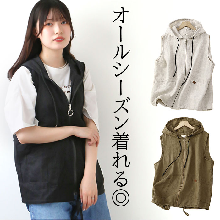 【値下げ】BLITE ベストパーカー 袖なし グレー Amazon | [JYTCGSU] ベスト レディース 袖なし フード付き t