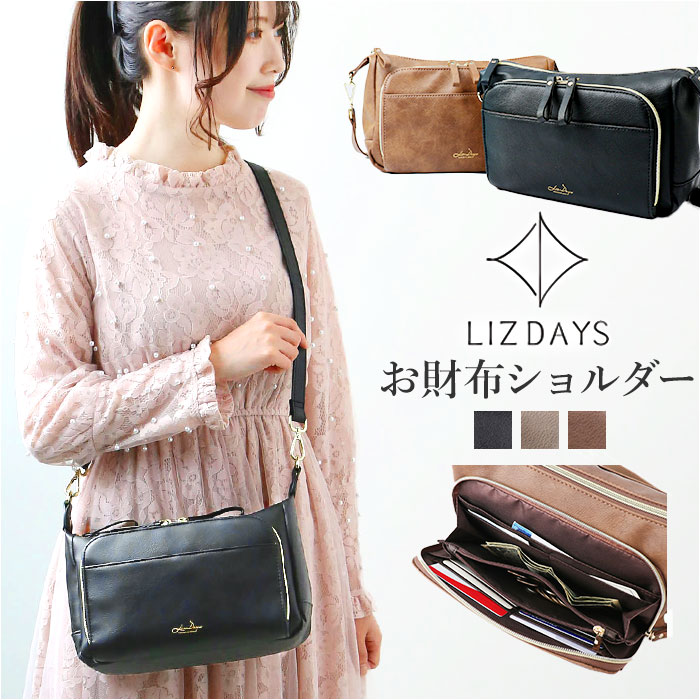 40908D  ハンドメイド　リスノモリ　ショルダーバック ショルダーバッグ（大） 刺繍生地 リスノモリ - 点と線模様製作所