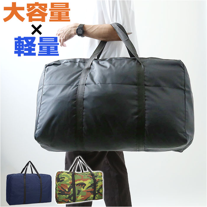 【希少・美品】ノーティカ　超大型 ボストンバッグ　キャリーバッグ pk7043.jpg