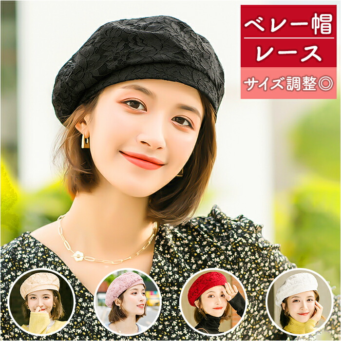 まとめ売り　ぽぽ オレンジ色の花飾り付きベレー帽 お花とベールベレー cb457bf398b30a5990e3af6edcbedf
