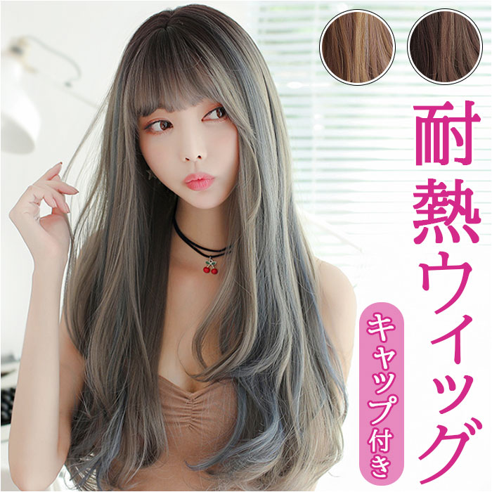 あおい　マストМウィッグ pmylc8225.jpg