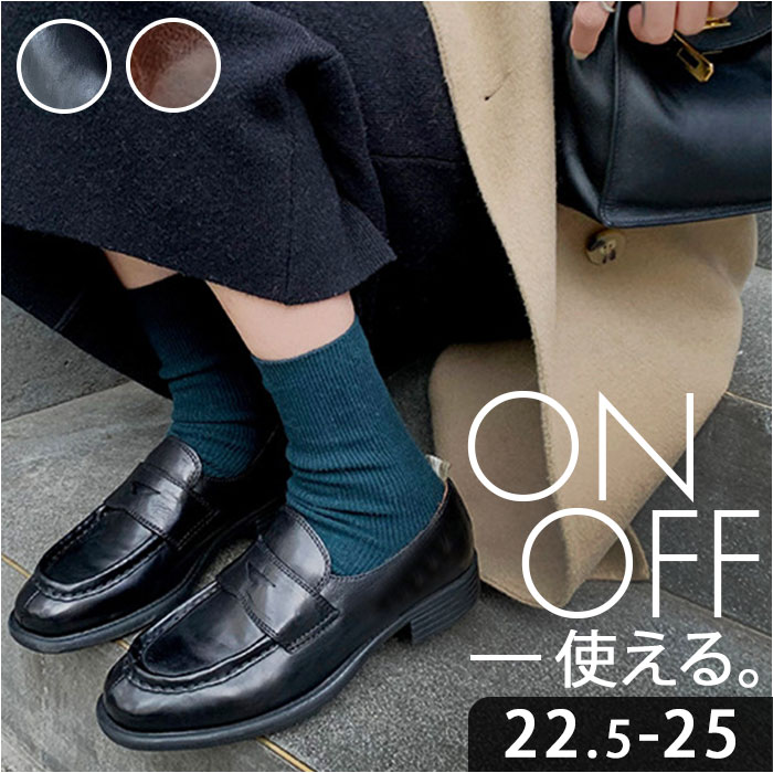 楽天市場】【在庫僅少】即納 ローファー 靴 レディース ラウンドトゥ