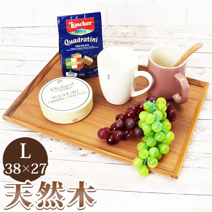 楽天市場】トレー 木製 通販 スタックトレイ Lサイズ トレイ 約 270