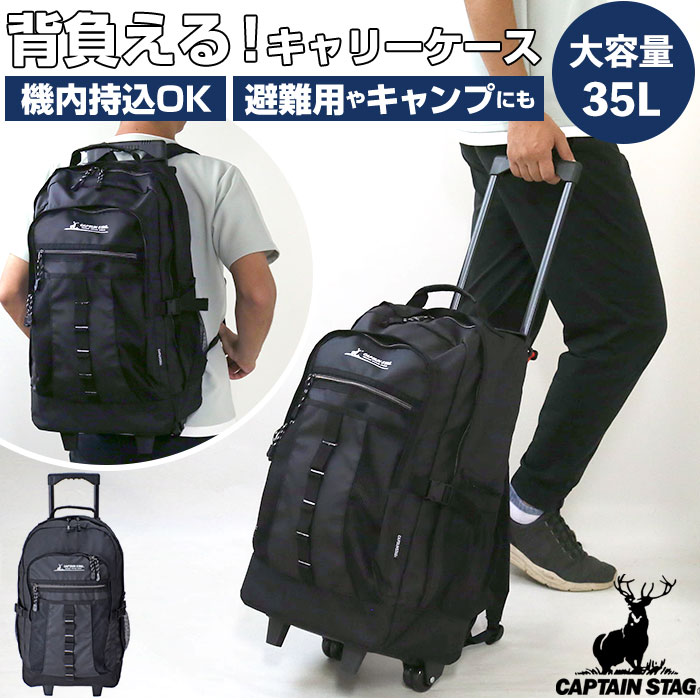 楽天市場】キャリーバッグ 機内持ち込み 楽天 キャリーケース リュック 