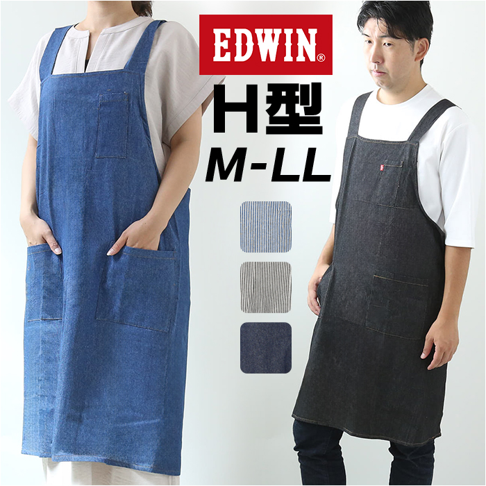 楽天市場】EDWIN ダンガリー デニム エプロン エドウィン