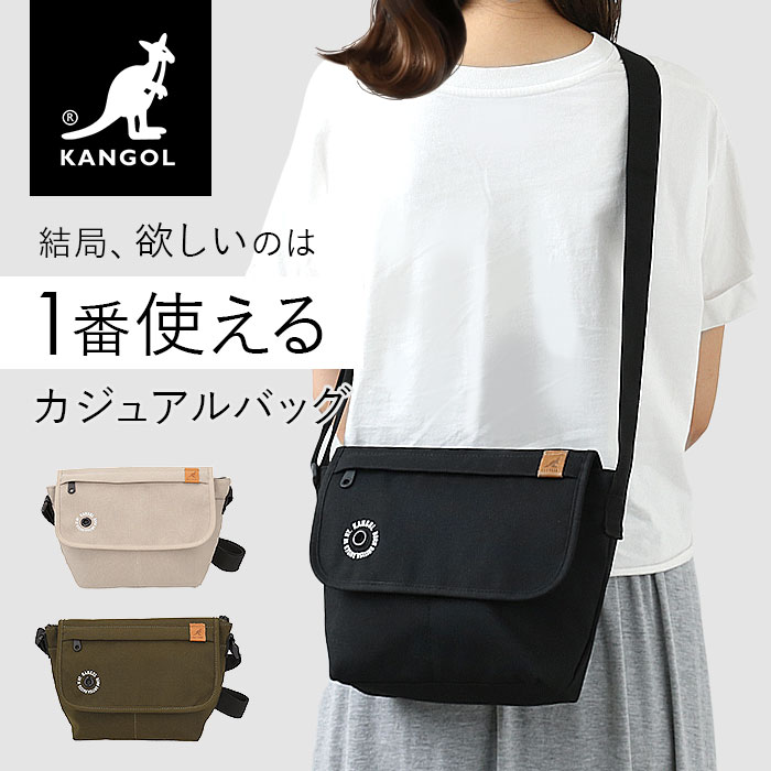 カンゴール ショルダーバッグ 250-3057 KANGOL バッグ 斜めがけ 斜め掛け ショルダーバック バック レディース メンズ キッズ 子供 子ども 男の子 女の子 おしゃれ かわいい ブランド 大人 軽量