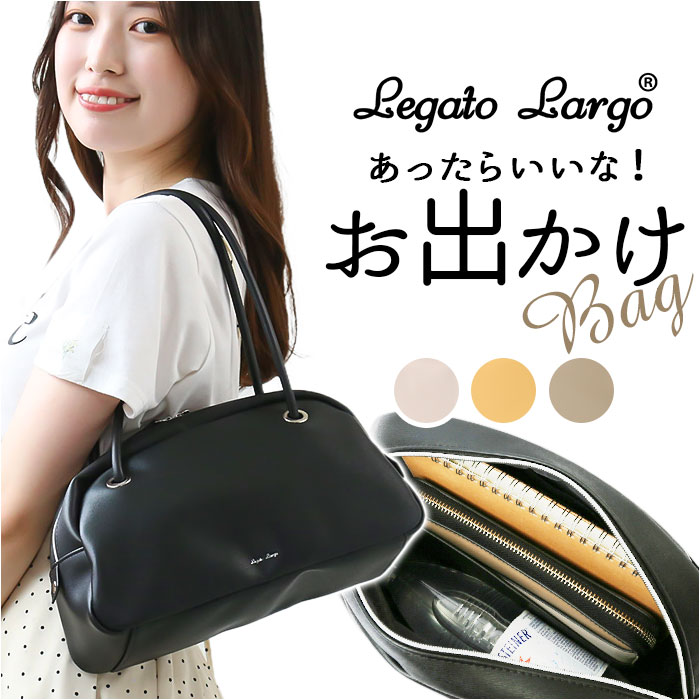 楽天市場】レガートラルゴ バッグ LG-E1563 Legato Largo 通販