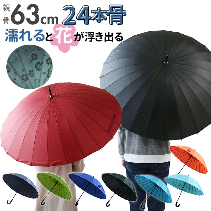 ☘️ダンヒル dunhill 長傘 雨傘 手開き レイングッズ 雨具 2025年最新】Dunhill 傘の人気アイテム - メルカリ