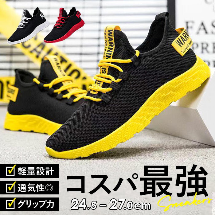 楽天市場】スニーカー メンズ ウォーキングシューズ 運動靴 クッション