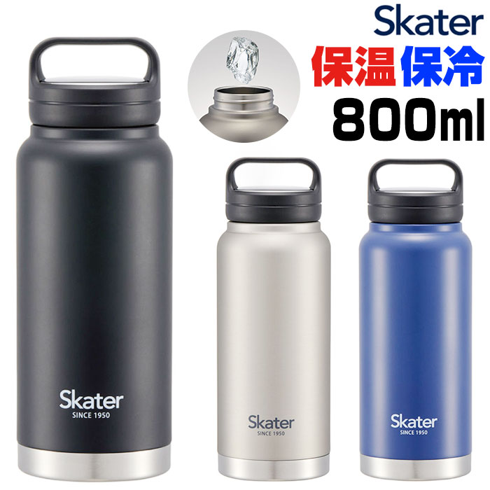 楽天市場】スケーター 水筒 SKATER STSC8 通販 マグボトル 800ml 800ml