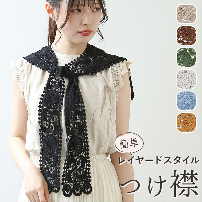 №429　売約済み　有松絞り　希少カラー　レース重ね衿プレゼント Amazon | [SAKIKU-EN] 振袖用 重ね衿 レース くすみカラー 裏金