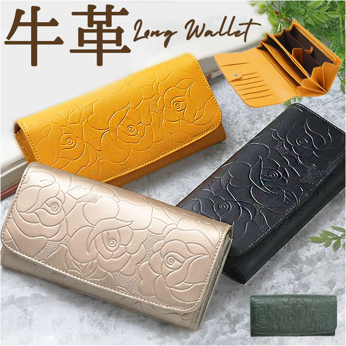 えみっちページ 長財布 bp1031n.jpg