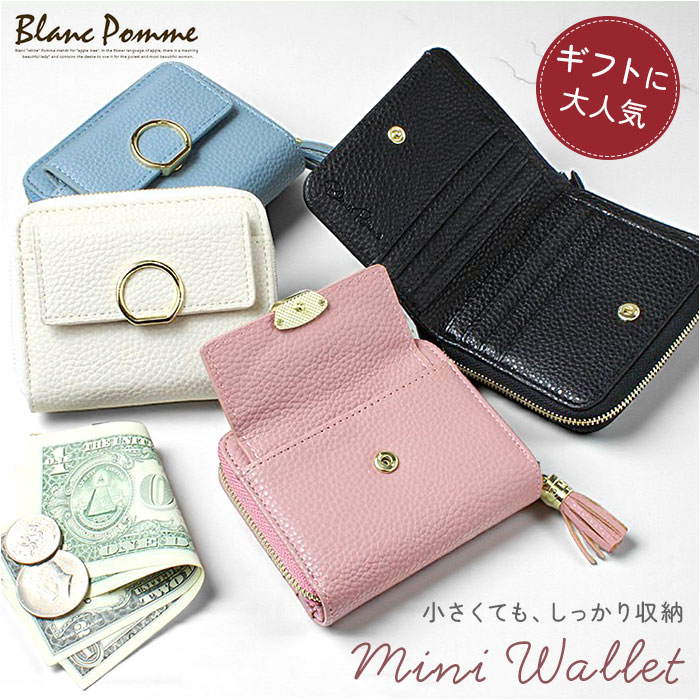 楽天市場】財布 レディース 二つ折り 定番 サイフ 二つ折り財布 Blanc